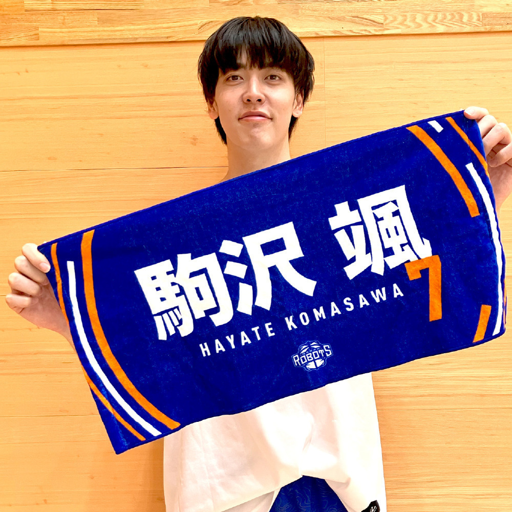 25-26 ネームタオル 詳細画像 #1 小島 元基 3